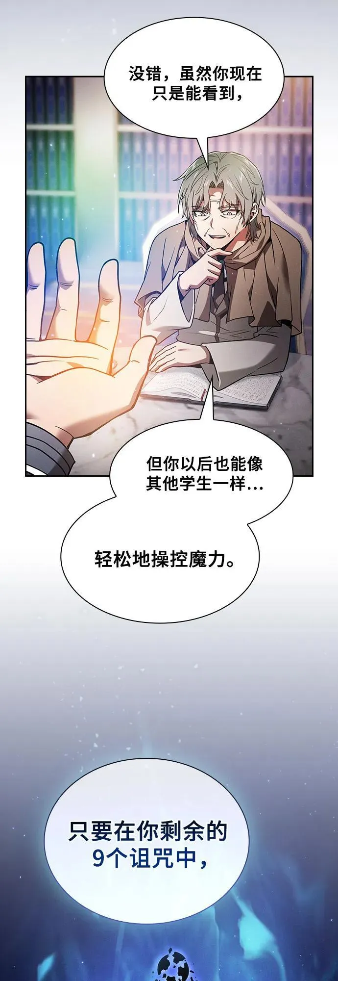 第34话29