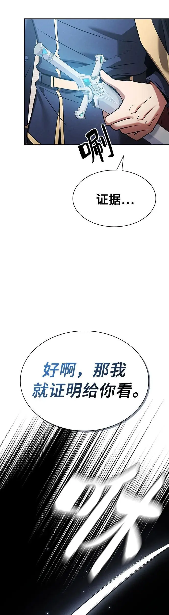 第13话7