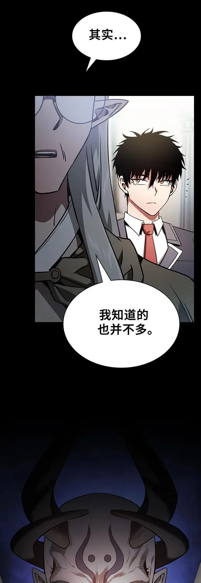 第43话11