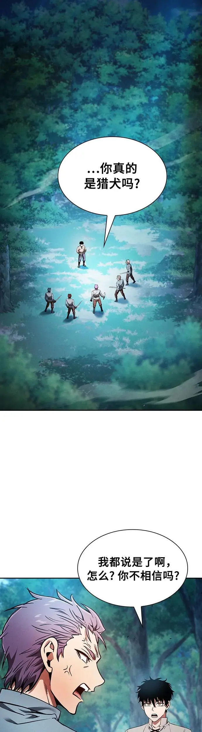 第14话31