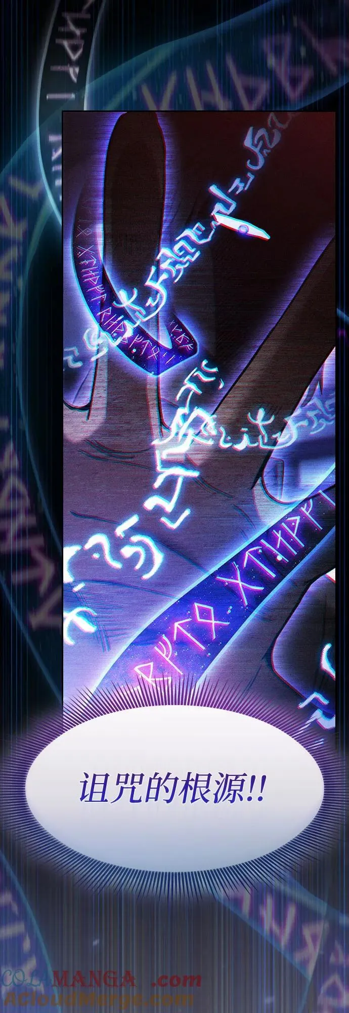 第32话69