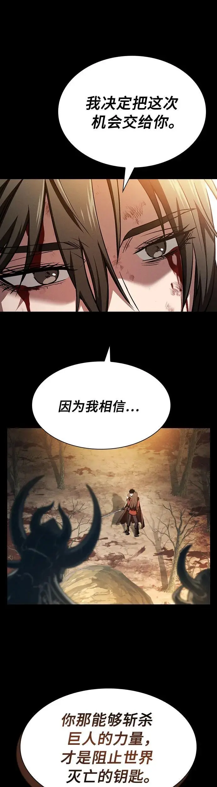第3话7