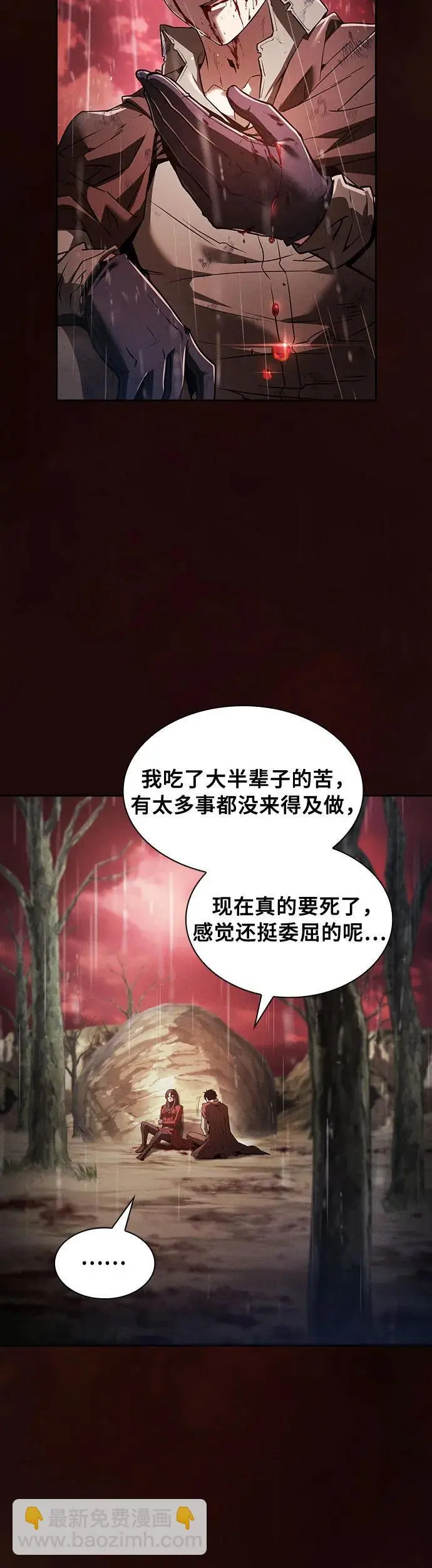 第2话15