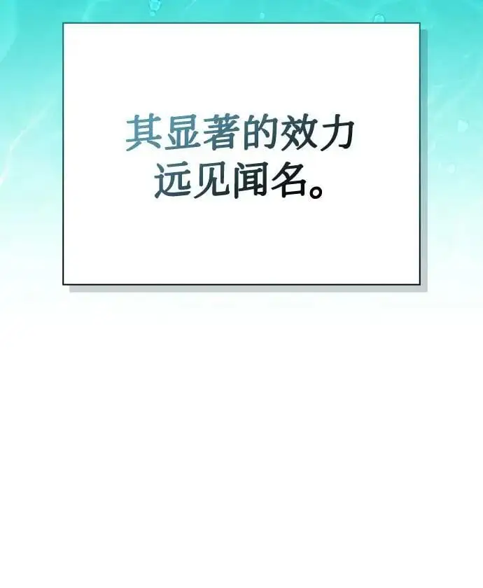 第13话59