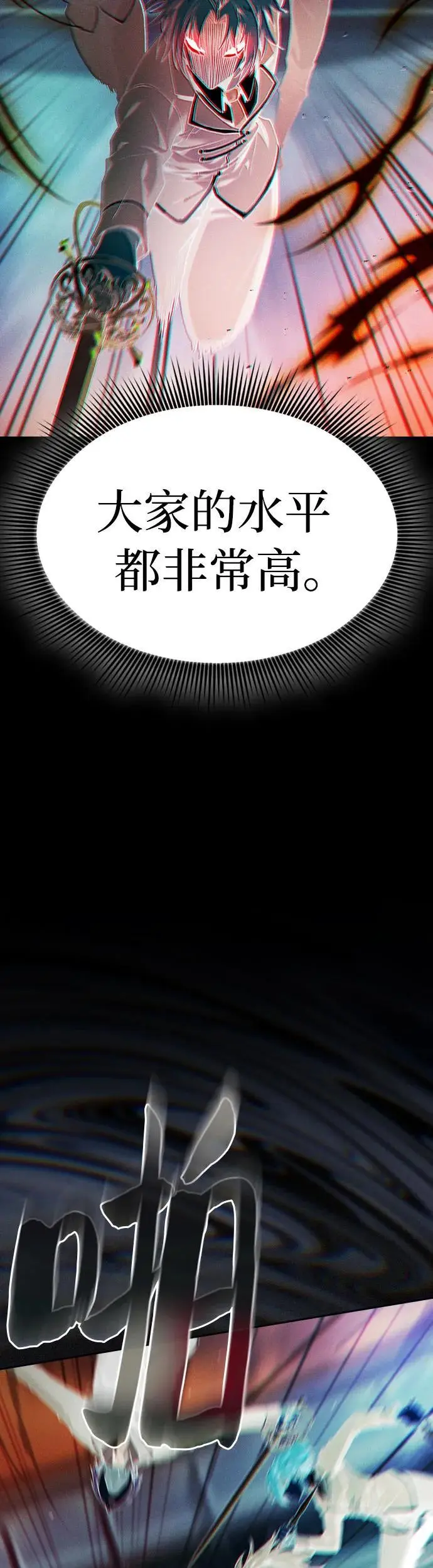 第17话51