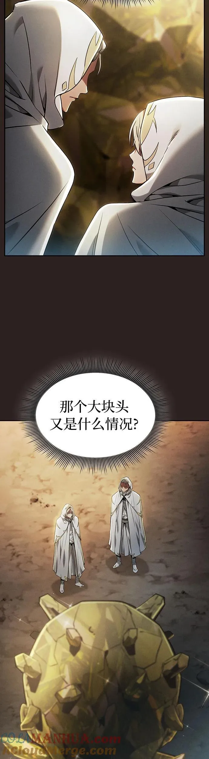 第26话21