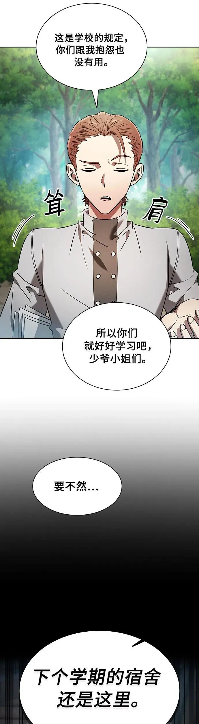 第19话28