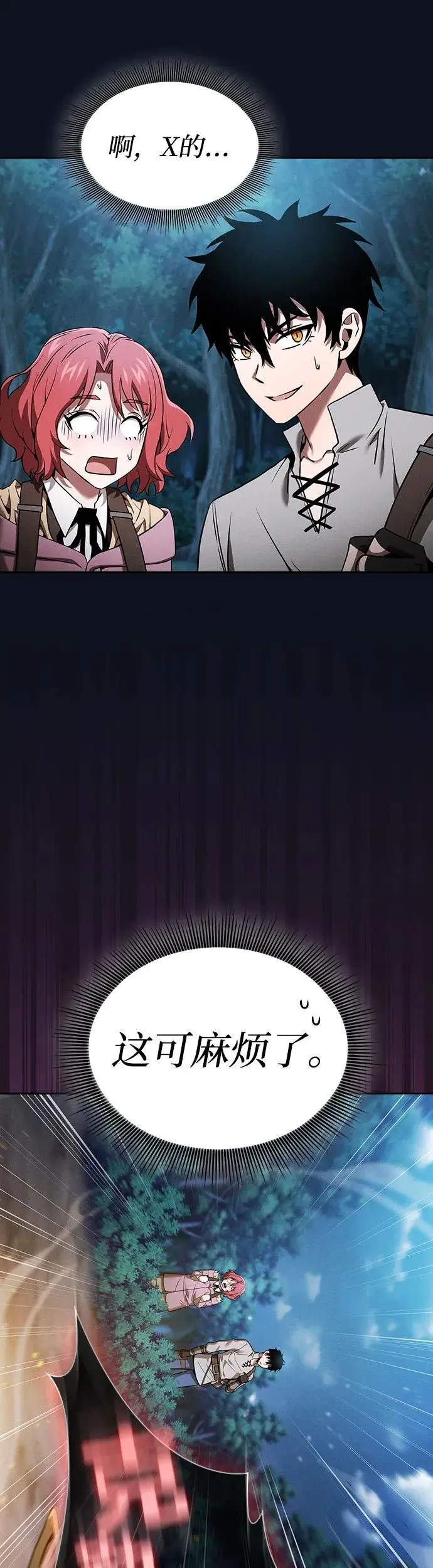 第6话39