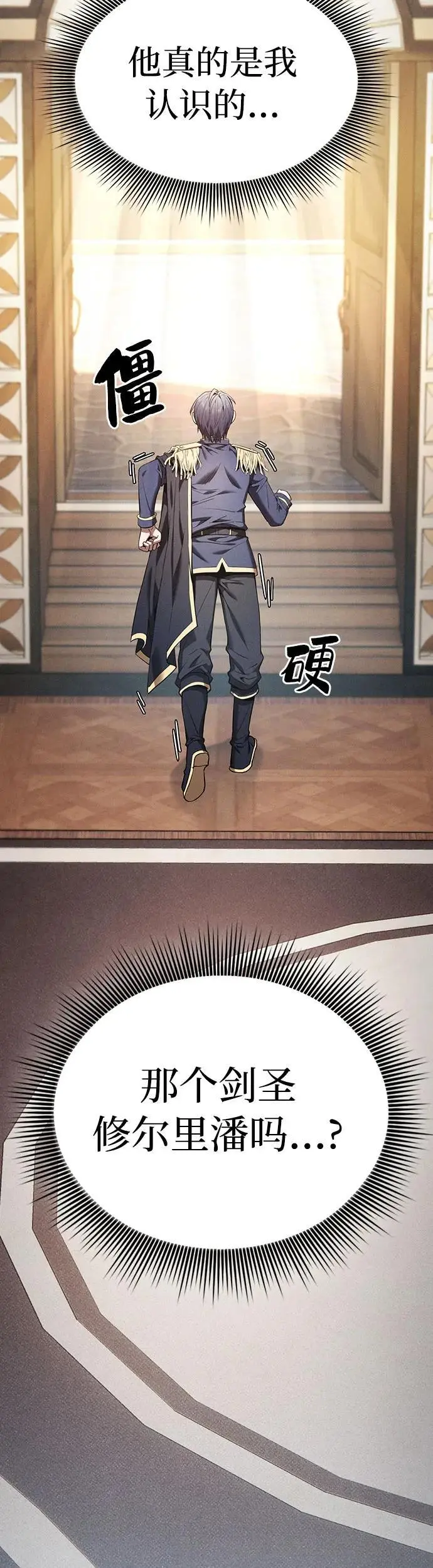 第16话58