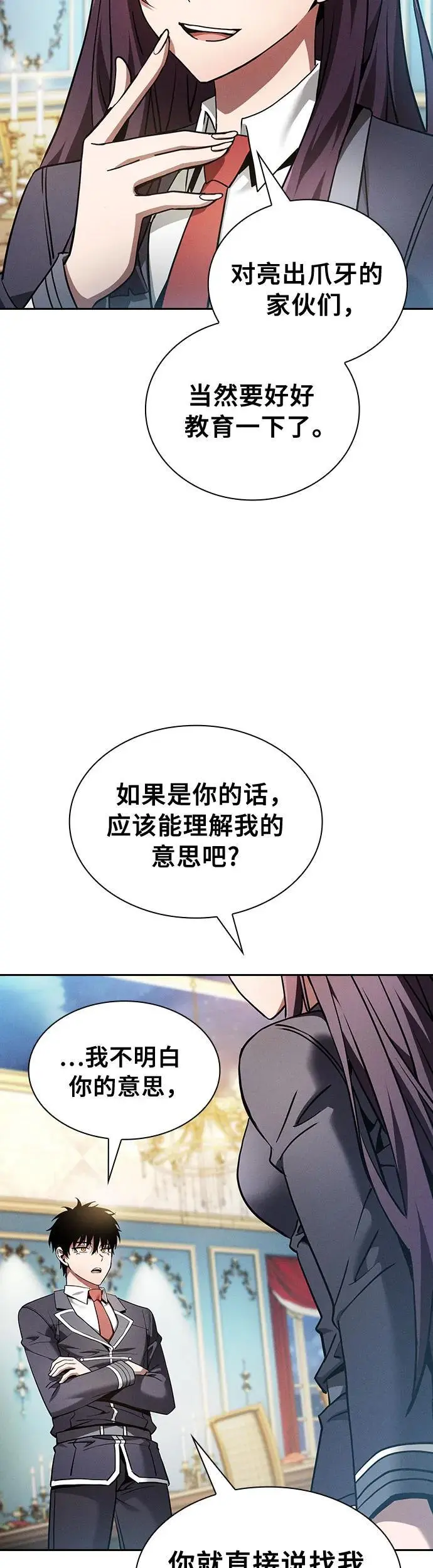 第18话56