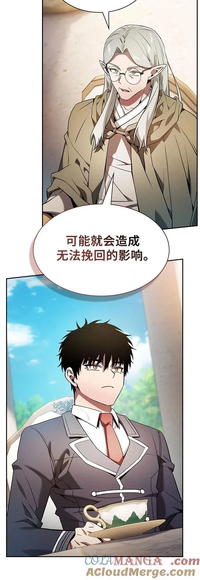 第41话9