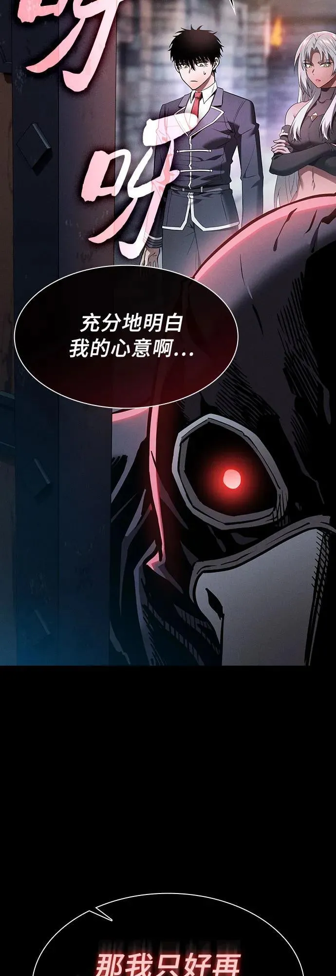 第29话31