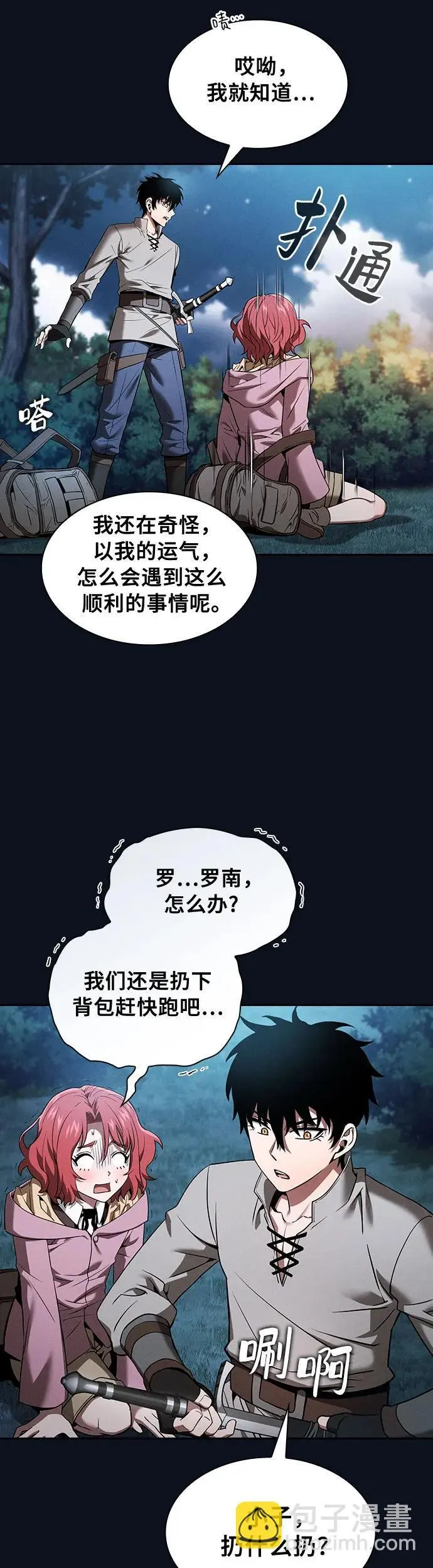 第6话42