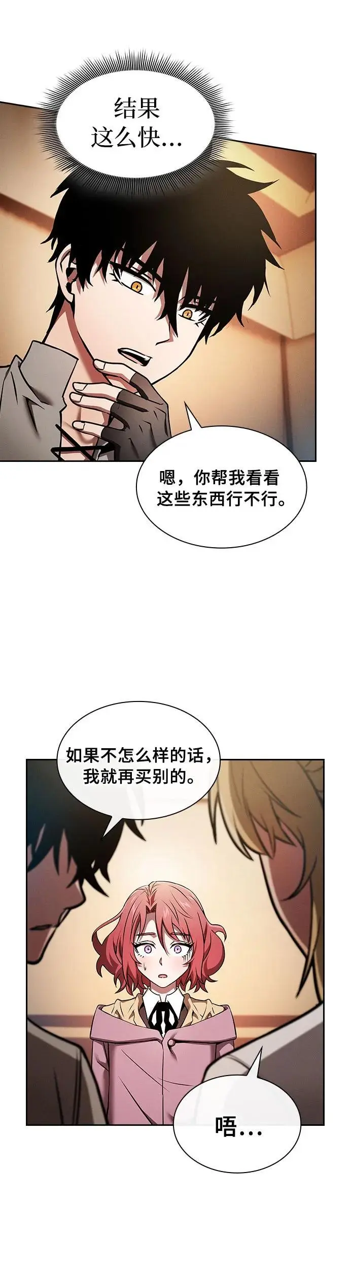 第9话22