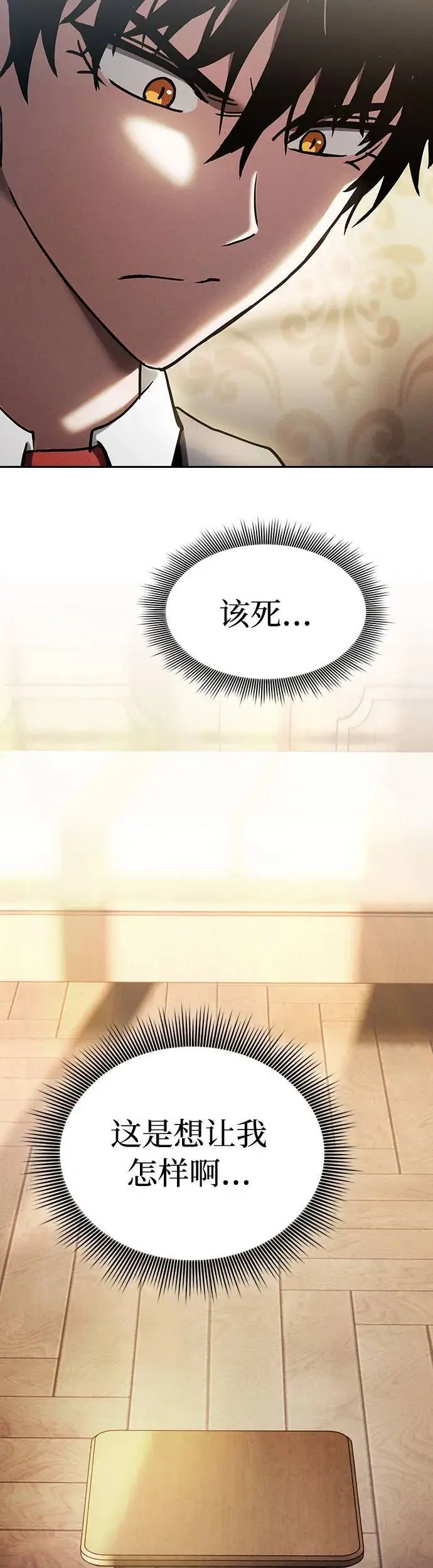 第24话35
