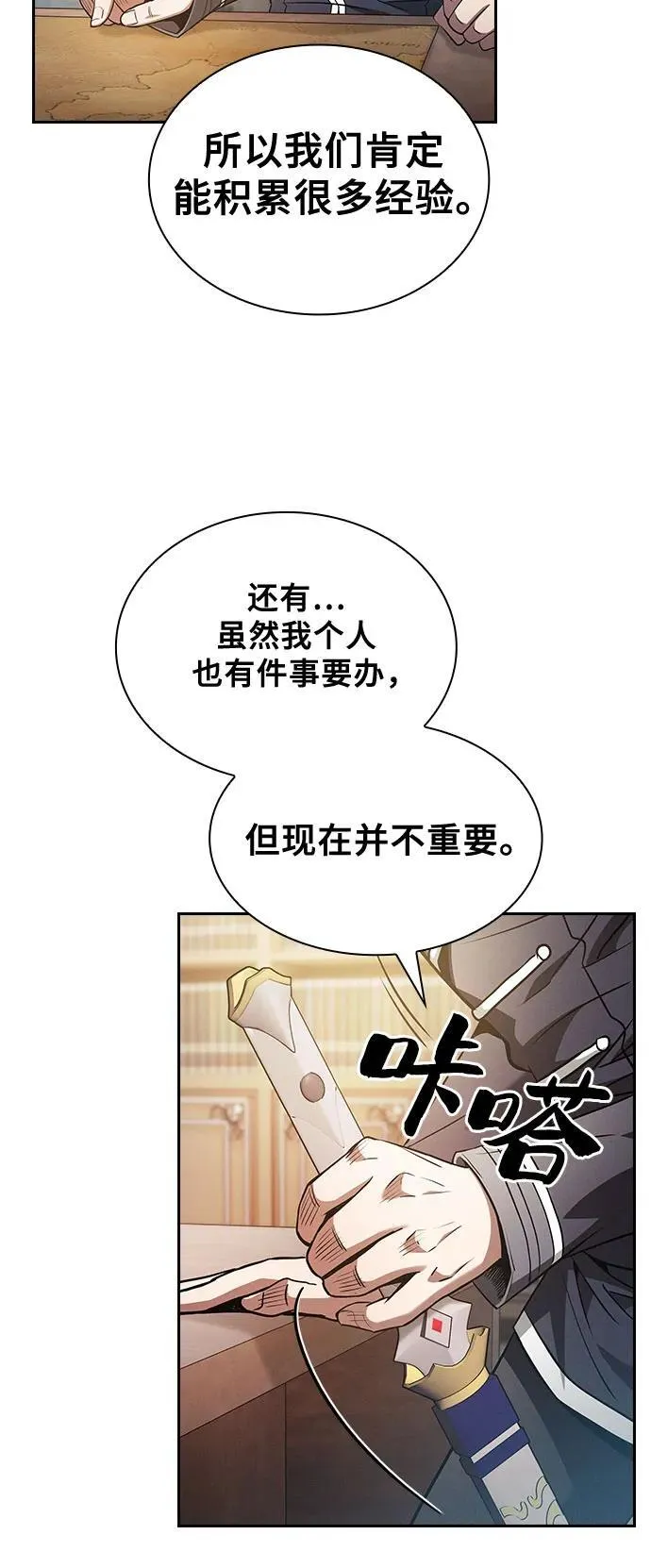 第38话62