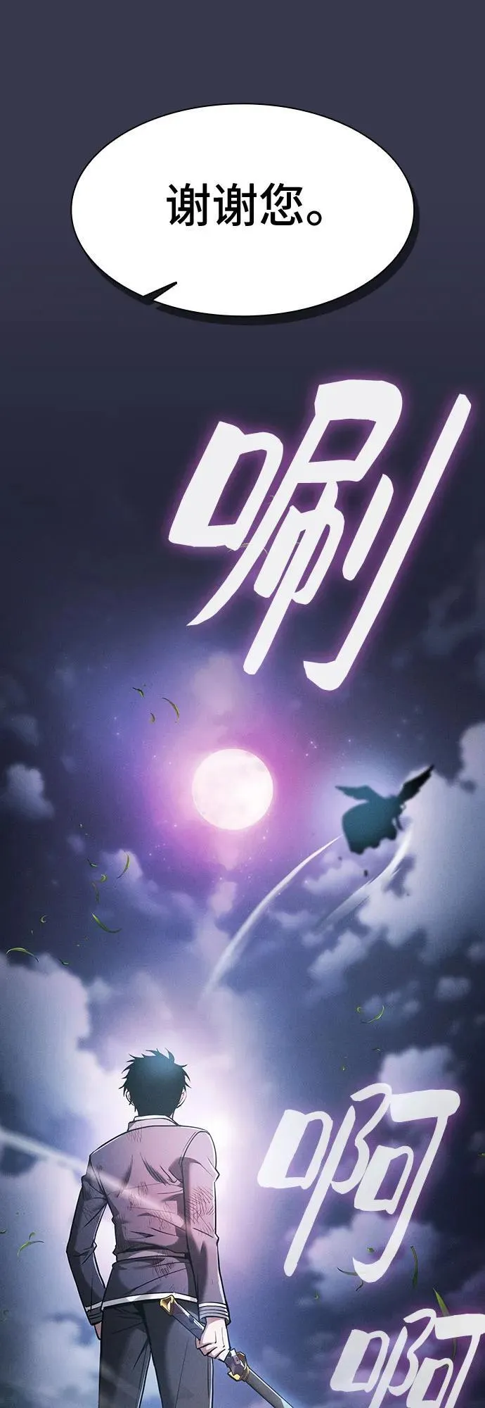 第28话68