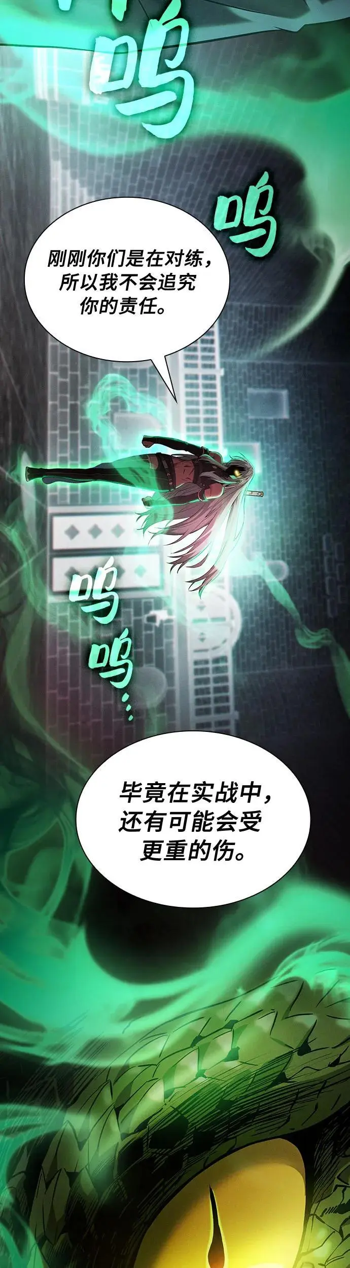 第23话41