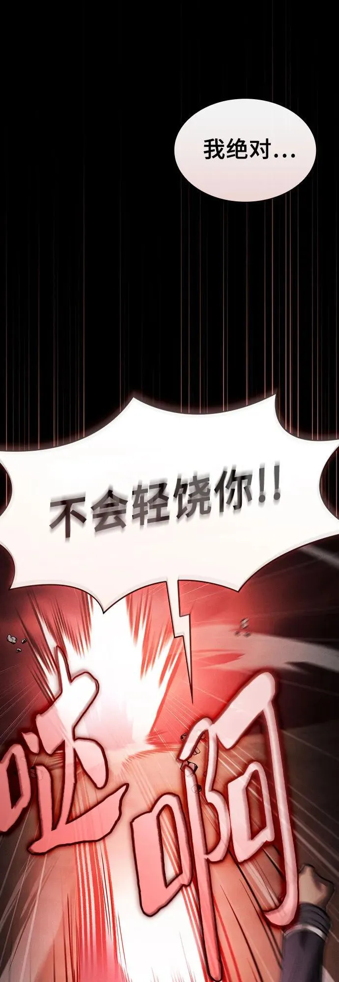 第33话23
