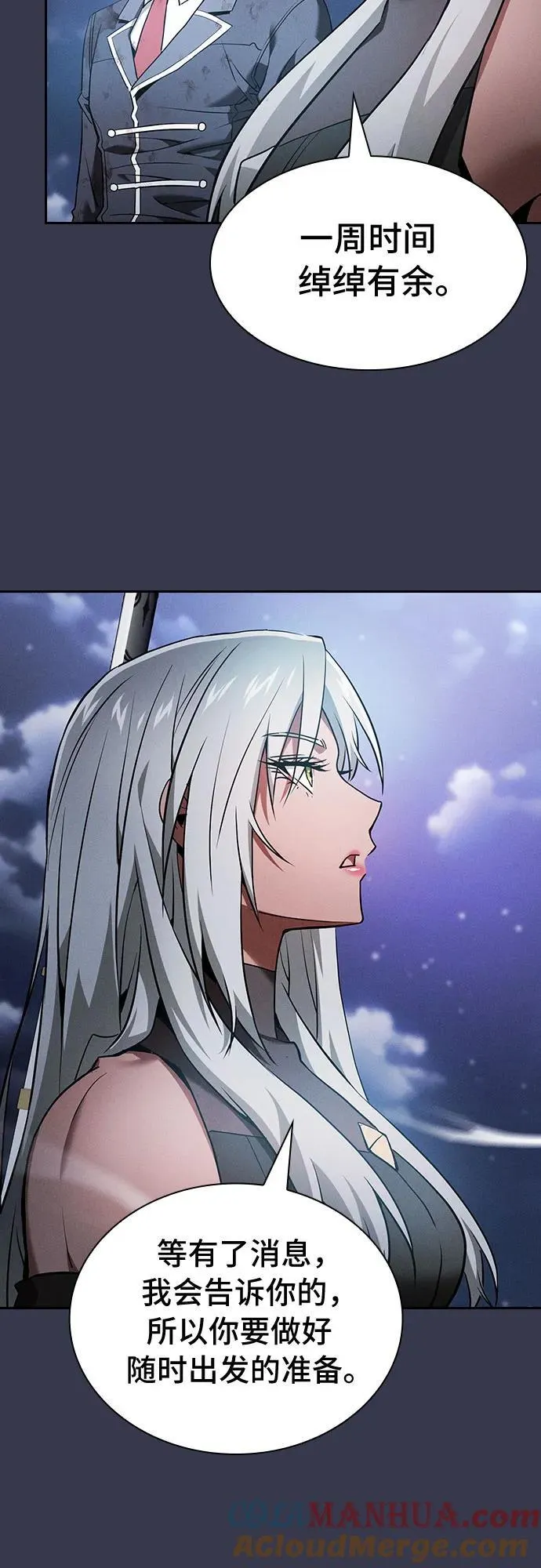 第28话66