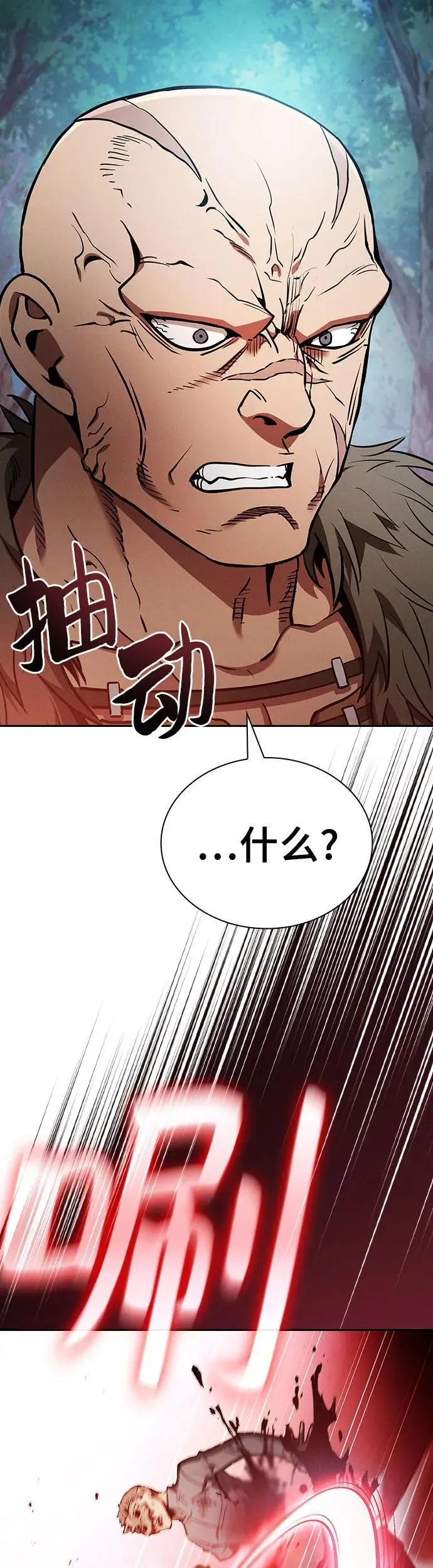 第14话47