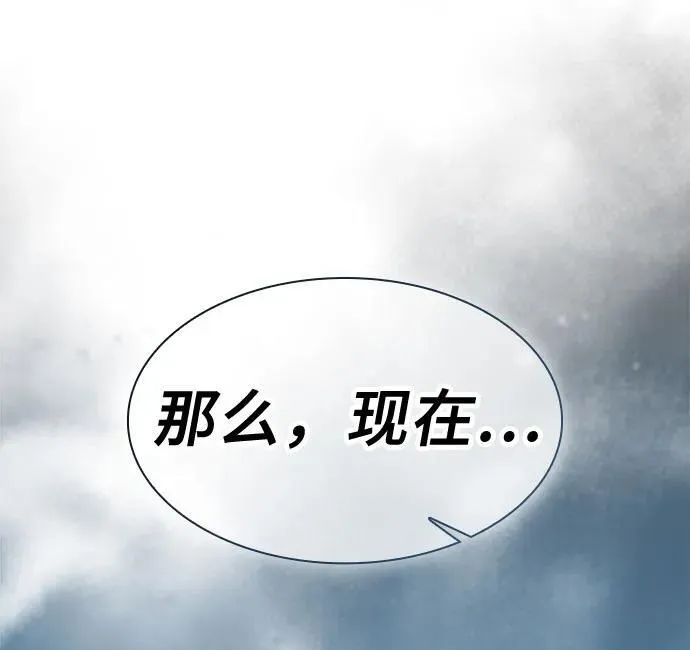 第42话26