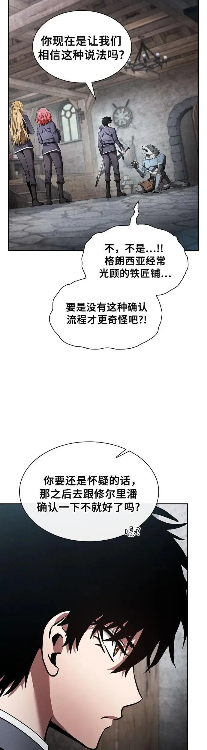 第20话51