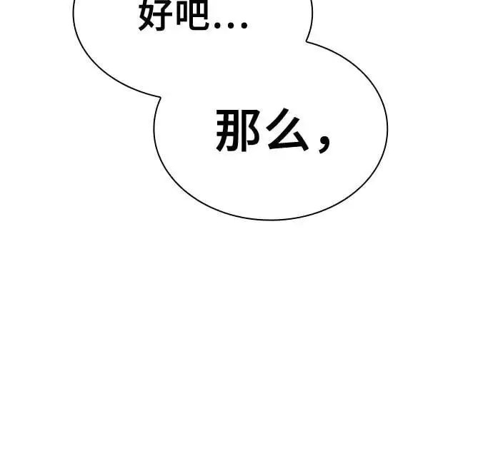 第17话23