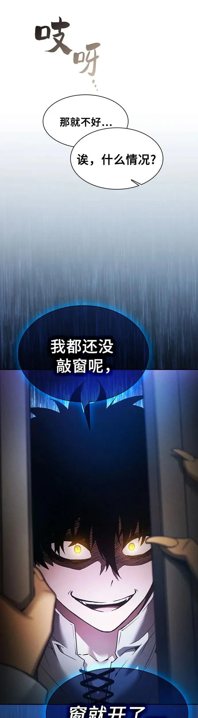 第10话60