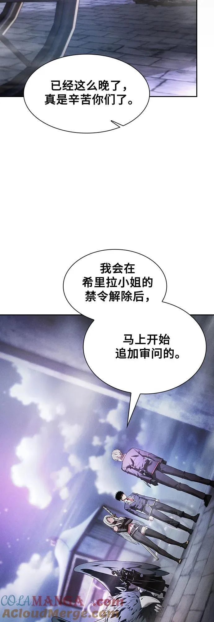 第30话72