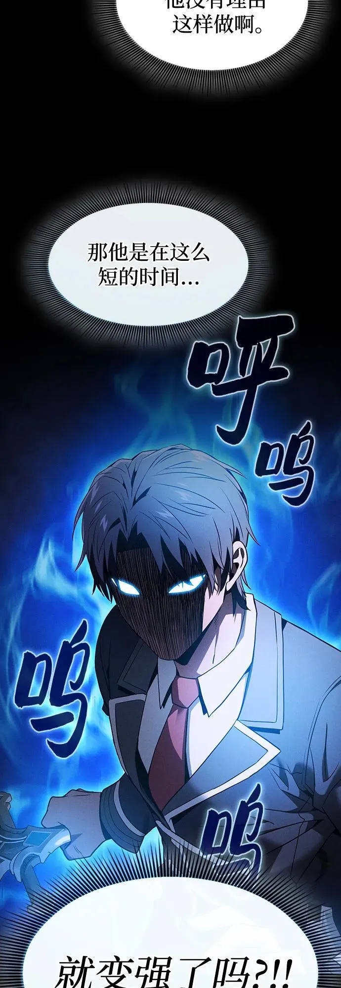 第36话46