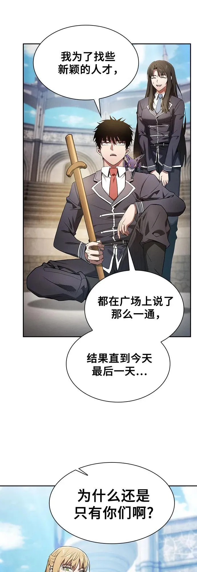 第37话41