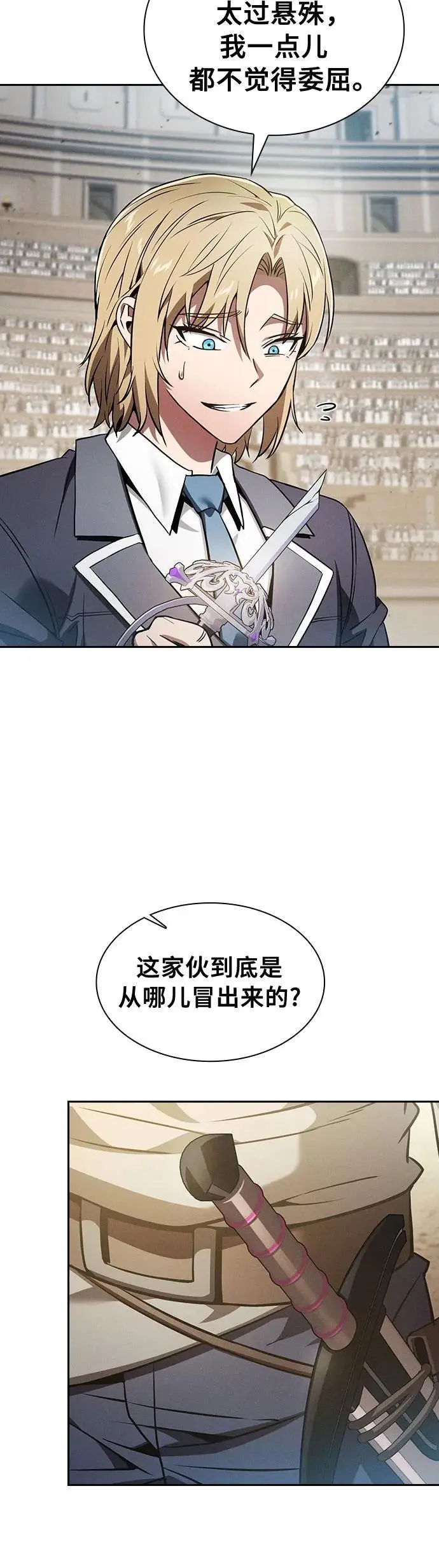 第18话5