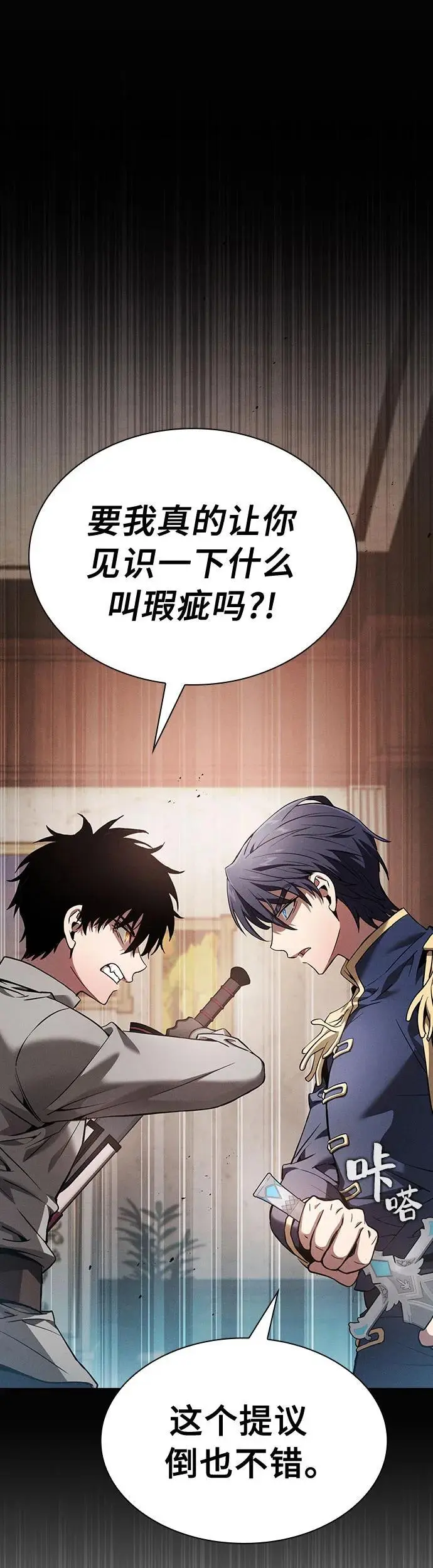 第16话39