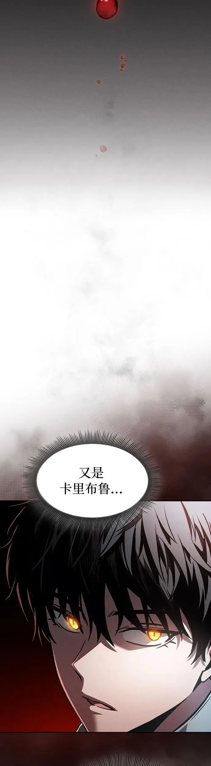 第14话17