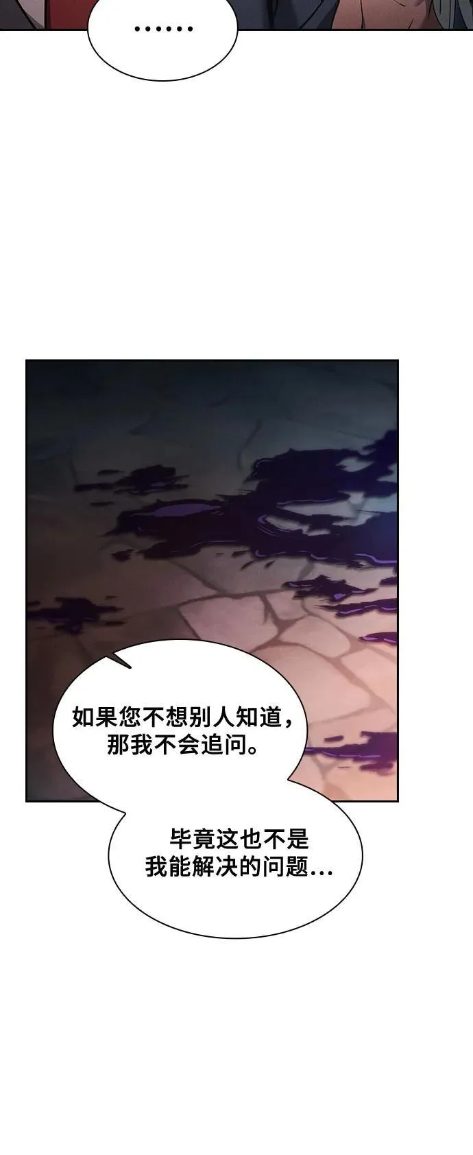 第30话67