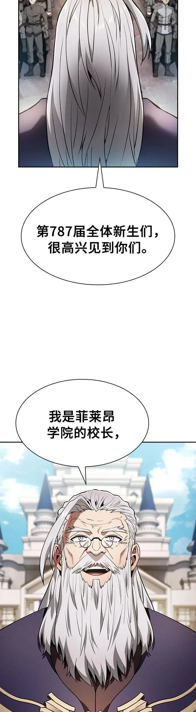 第16话62
