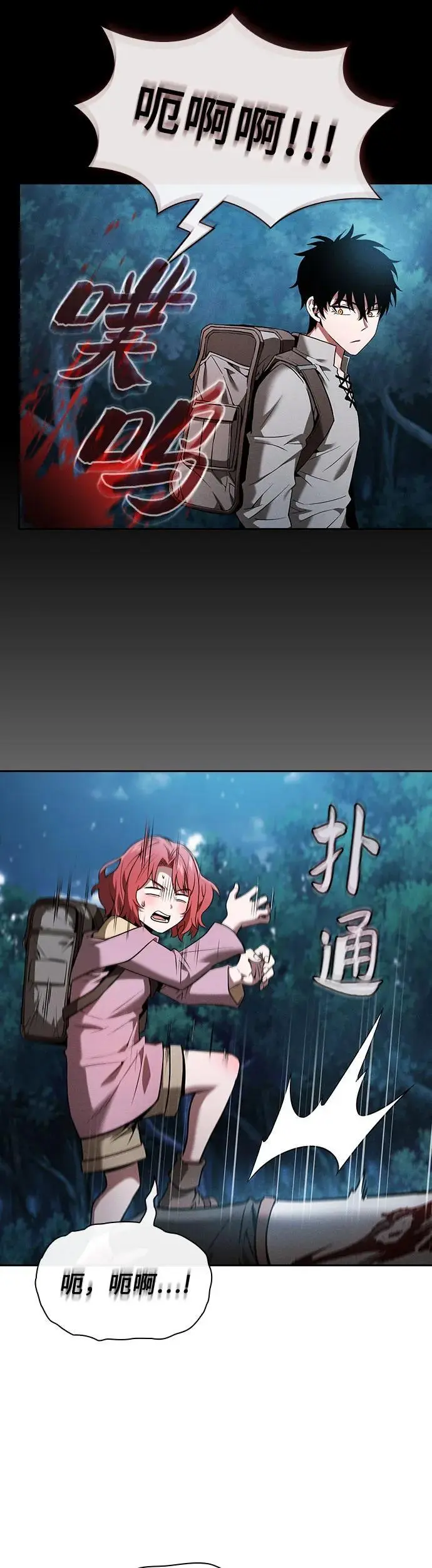 第7话43