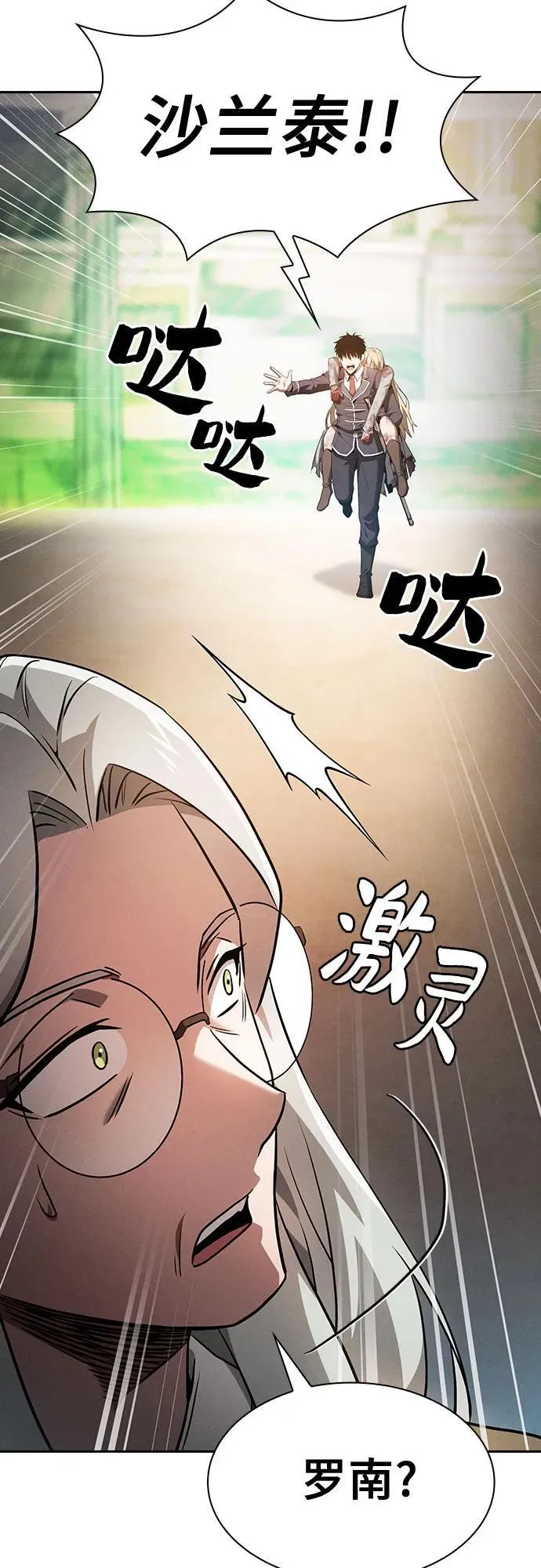 第42话59