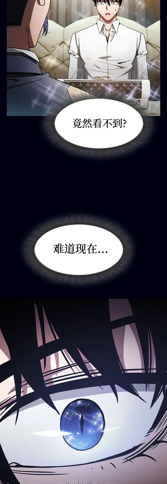 第35话40