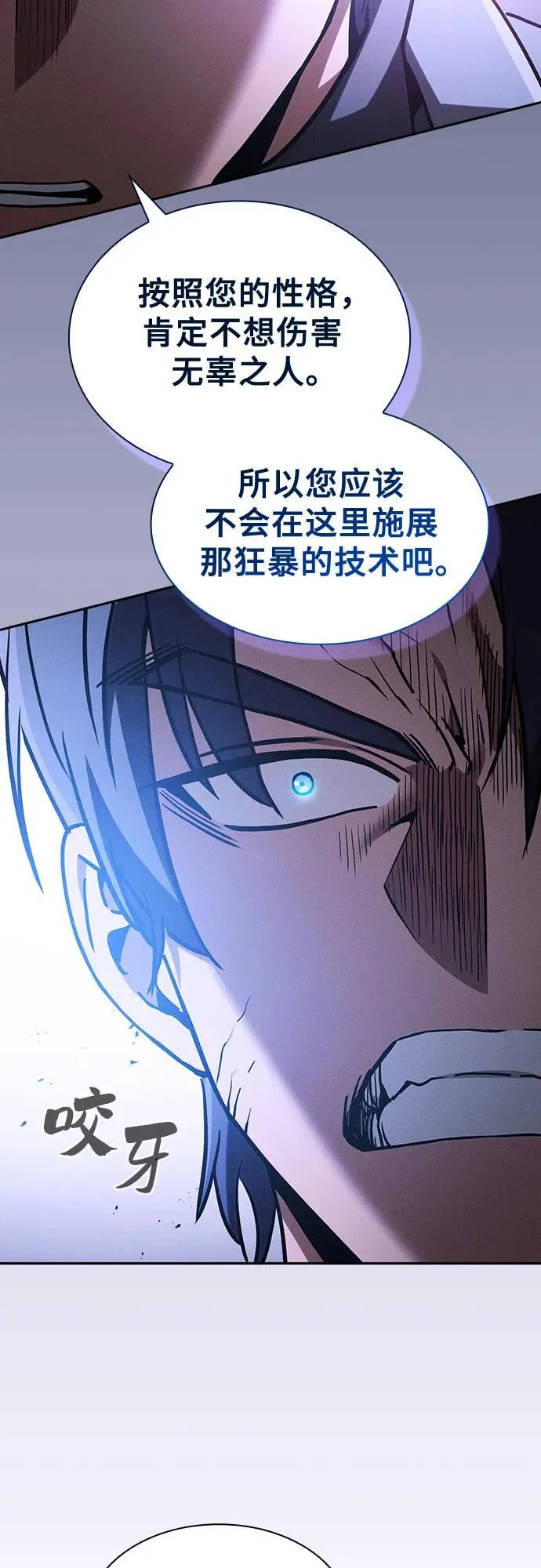 第36话25
