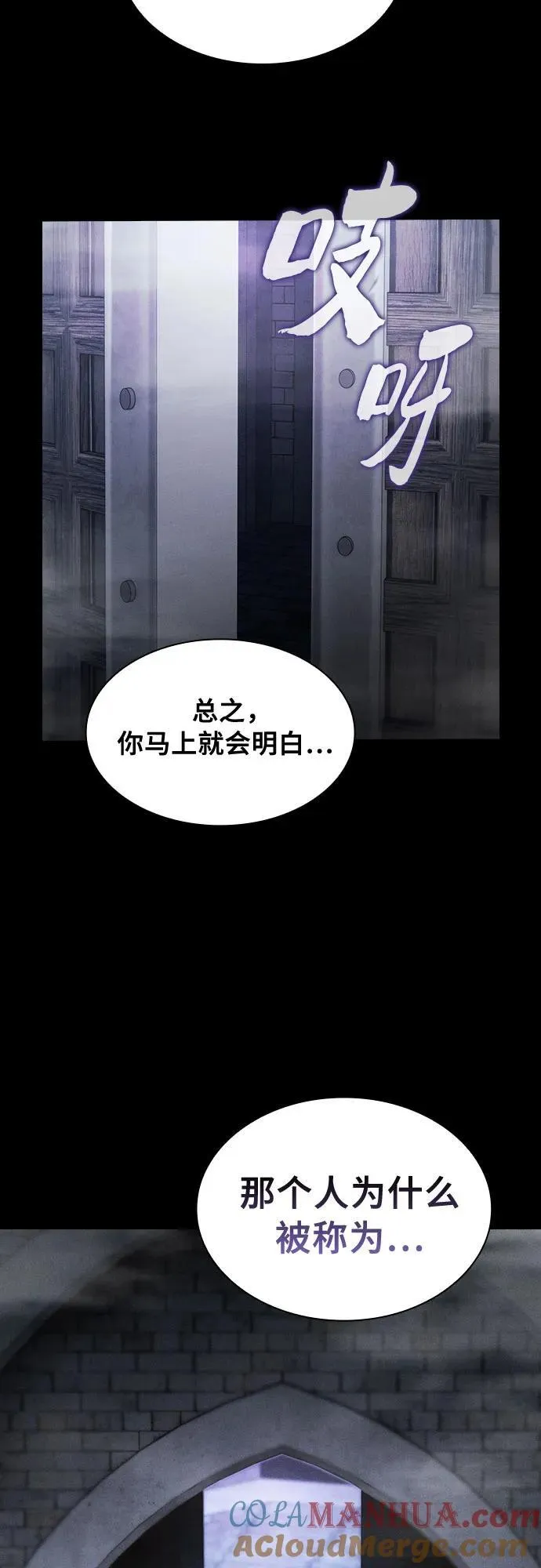 第29话9