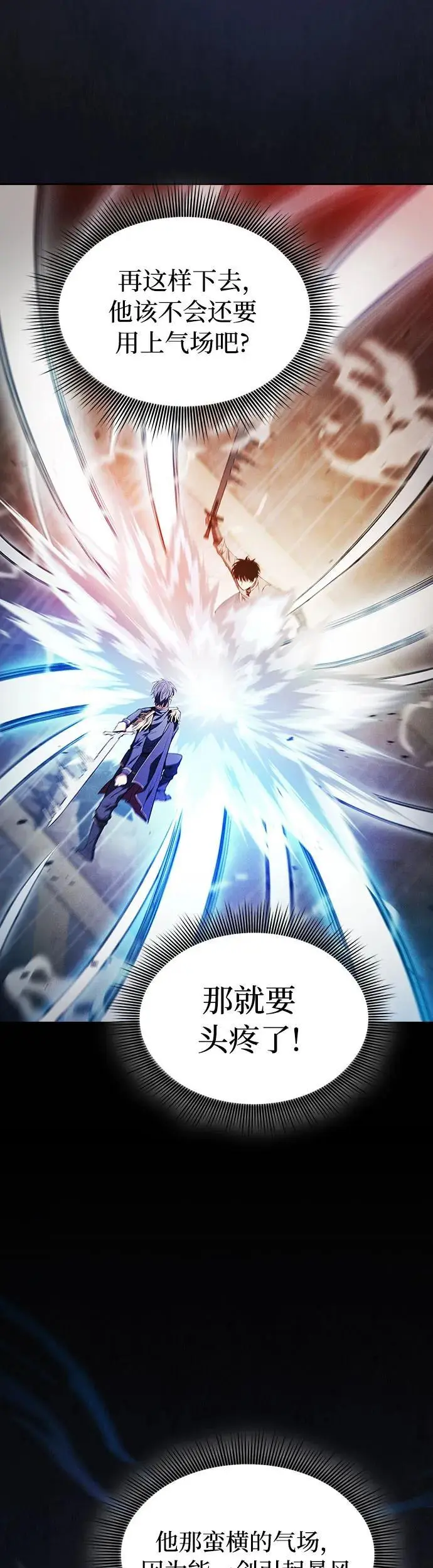 第13话26