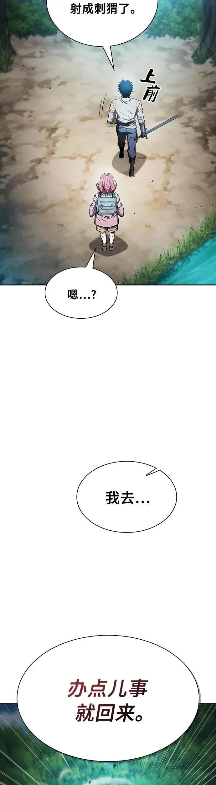 第14话19