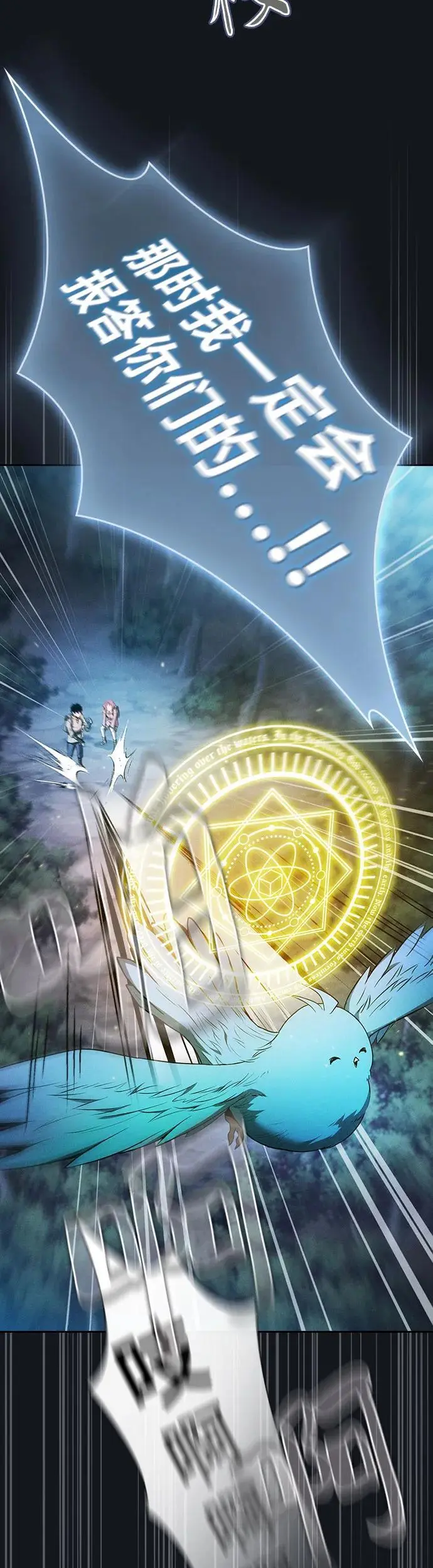 第8话24