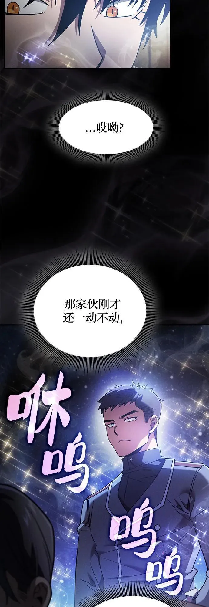 第35话34