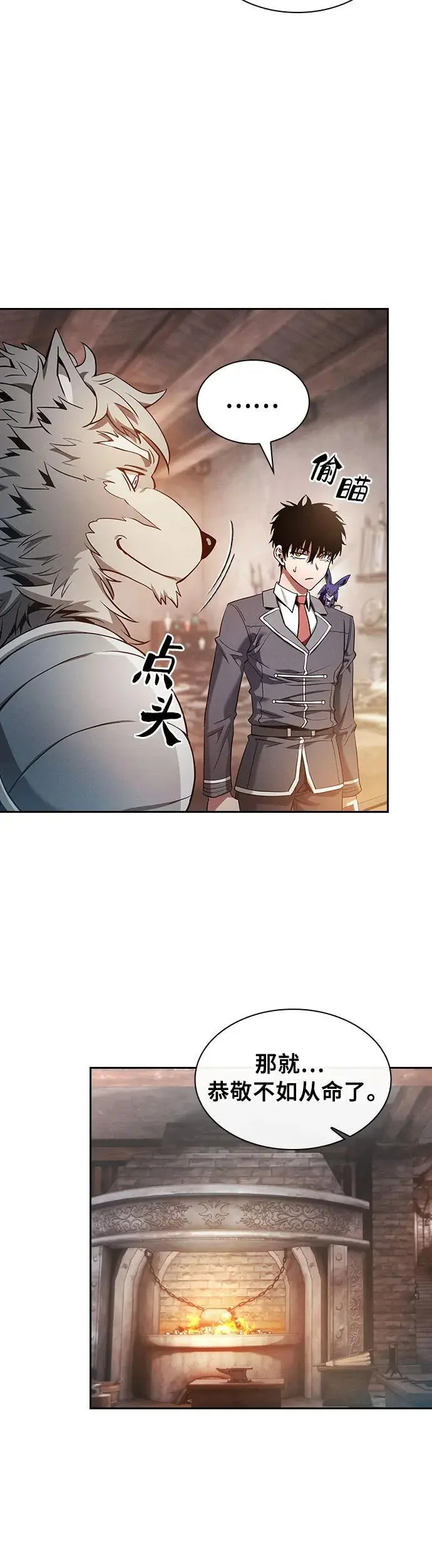 第21话23