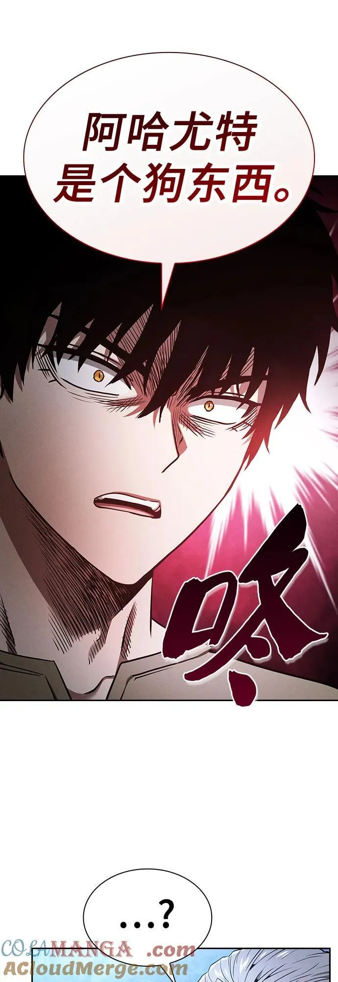 第37话15