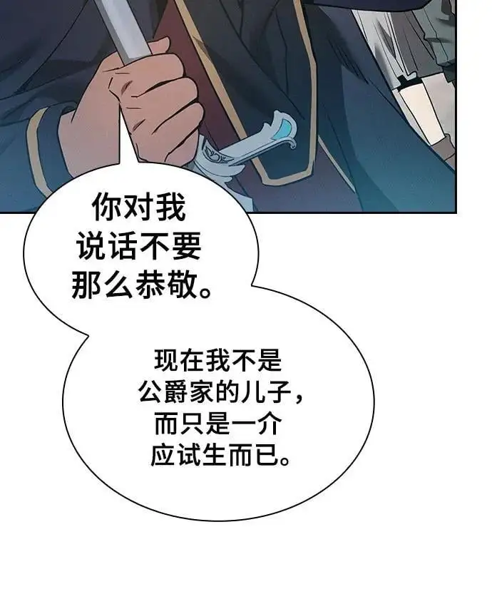 第13话41