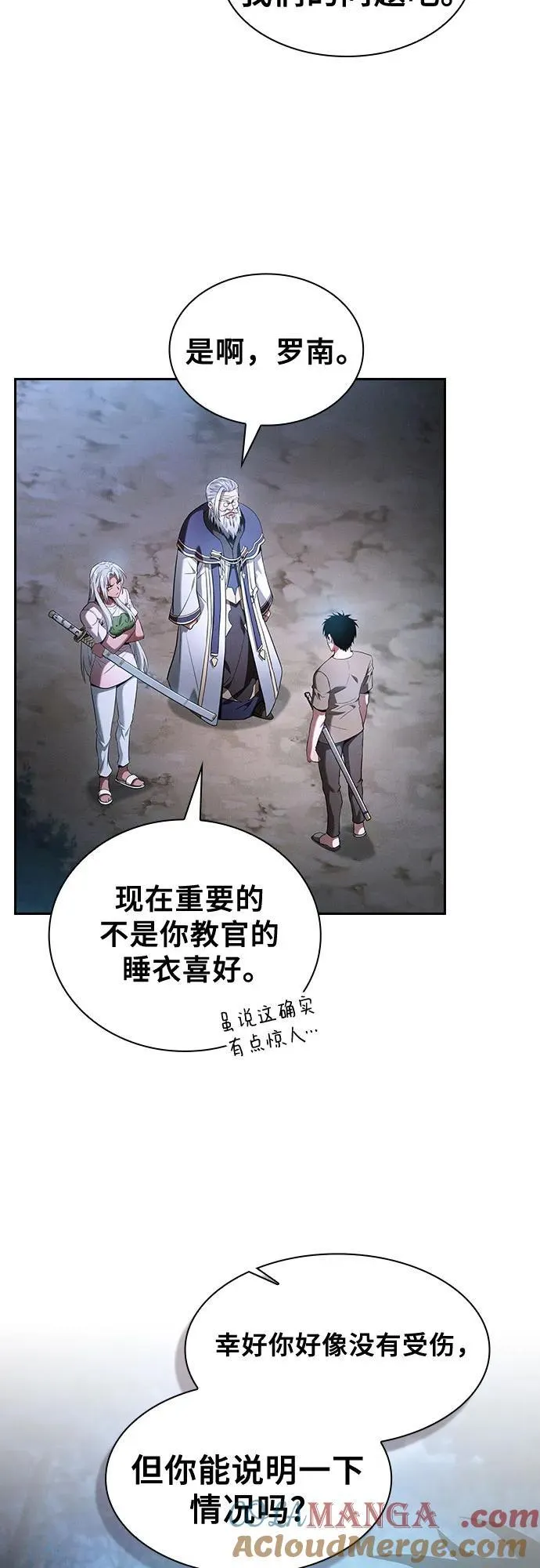 第37话12